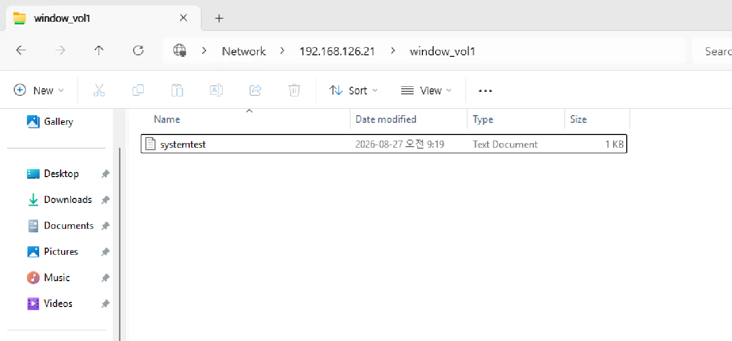 Windows 탐색기에서 192.168.126.21의 window_vol1 공유에 접속해 파일 목록이 보이는 화면